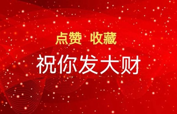 股票配资的公司官网 仍然被低估的低市盈率10家稀土永磁概念股